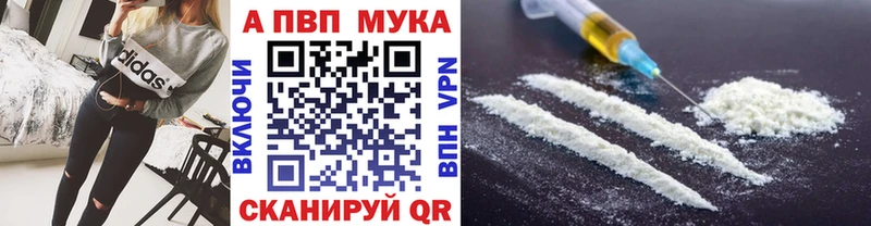 Продажа наркотиков Бутурлиновка СК МЕФ Метамфетамин Каннабис Гашиш