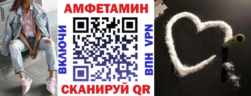 АМФЕТАМИН VHQ  сколько стоит  Бутурлиновка 