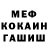 МДМА VHQ Deric Rewalder