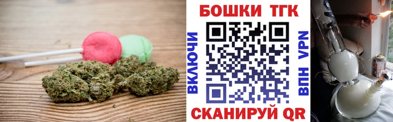 купить наркотики сайты  мега ссылки  Cannafood марихуана  Бутурлиновка 