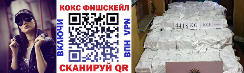 hydra ССЫЛКА  Бутурлиновка  COCAIN VHQ  купить закладку 