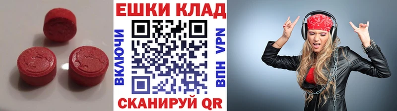 Экстази 300 mg  Бутурлиновка 