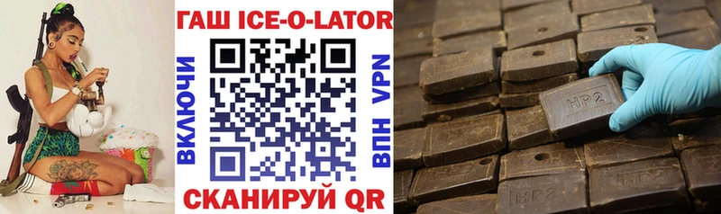 Гашиш hashish что такое наркотик Бутурлиновка