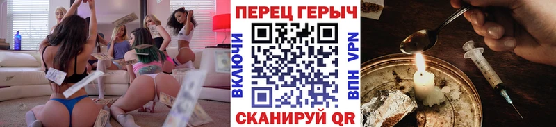 сколько стоит  Бутурлиновка  Героин афганец 