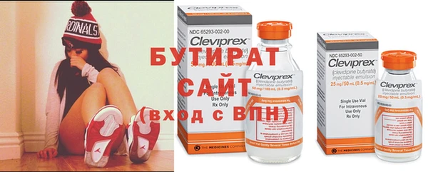 гидра Аркадак