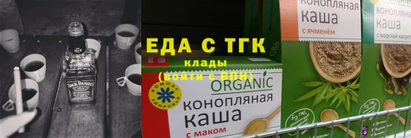 дистиллят марихуана Строитель