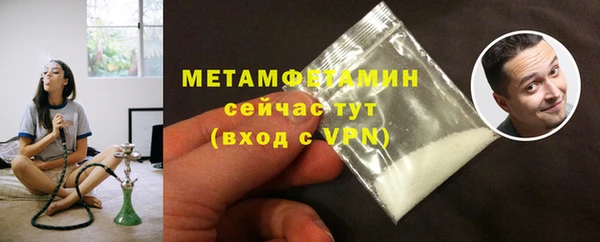 гидра Аркадак