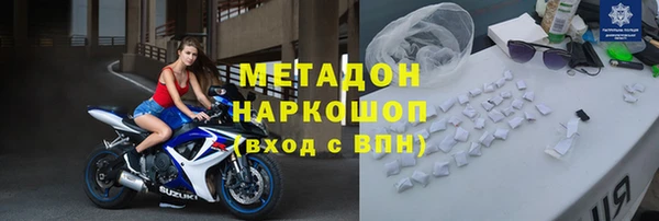 гидра Аркадак