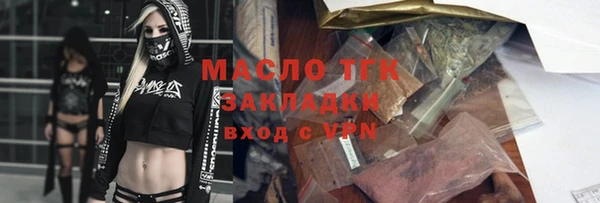 кокс Ступино