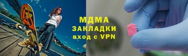 гидра Аркадак