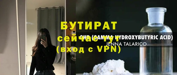 хмурый Армянск