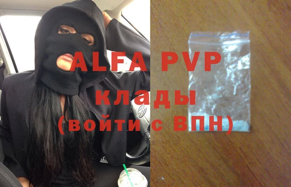хмурый Армянск