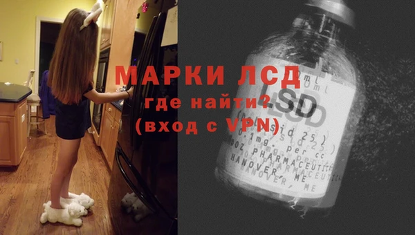 кокс Ступино