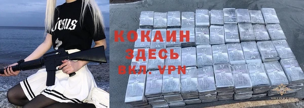 хмурый Армянск