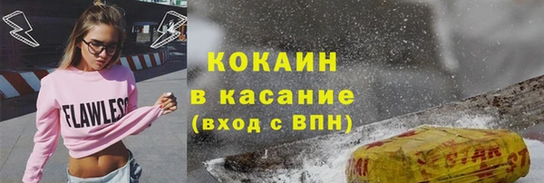 хмурый Армянск