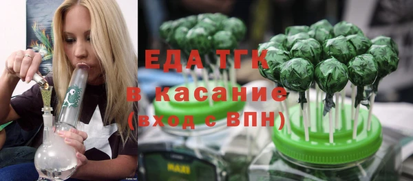 гидра Аркадак