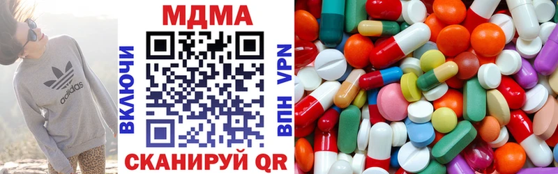 KRAKEN онион купить наркотик Бутурлиновка МДМА VHQ