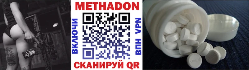 blacksprut маркетплейс  Бутурлиновка  Метадон VHQ 