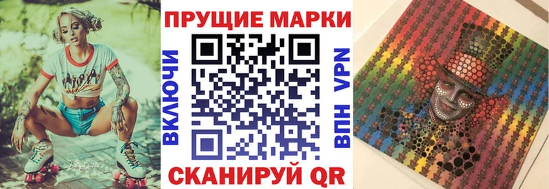 закладки  Бутурлиновка  KRAKEN сайт  Марки NBOMe 1,8мг 