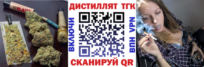 сайты даркнета наркотические препараты  MEGA вход  Бутурлиновка  Дистиллят ТГК вейп с тгк 